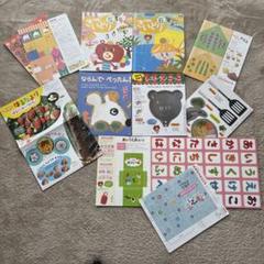 【新品】ポピー教材　3.4さい　年少児　5.6月号