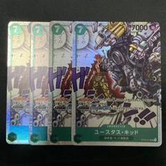 2025年最新】緑キッドデッキの人気アイテム - メルカリ