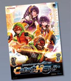 2025年最新】beatmania IIDX ポスターの人気アイテム - メルカリ