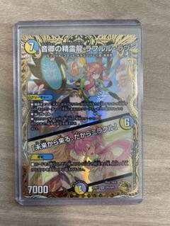 2022年最新】ラフルルラブの人気アイテム - メルカリ