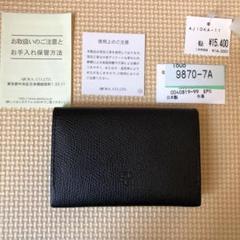 新品未使用エポイ 牛革カード、名刺入れ
