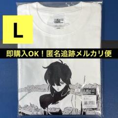 士郎正宗の世界展 攻殻機動隊と創造の軌跡 コラボTシャツ 弐瓶勉 【XL】未開封 士郎正宗の世界展 攻殻機動隊と創造の軌跡 コラボTシャツ 弐瓶勉