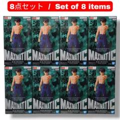 幽遊白書 MAXIMATIC 浦飯幽助 フィギュア 8個 まとめ売り