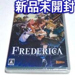 ■【新品未開封】ＦＲＥＤＥＲＩＣＡ　フレデリカ　Ｓｗｉｔｃｈスイッチ　マーベラス