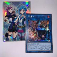 ▽メルカリ卒業セール▽ 遊戯王 デュエルリンクドラゴン YCSW2019 BGS 楽天市場】デュエル・リンク・ドラゴンの通販