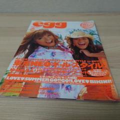egg 2010年 複数冊セット まとめ売り egg 2010年2月号 エッグ ギャル雑誌 - メルカリ