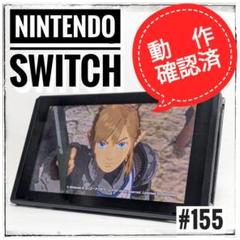 Nintendo Switch 本体のみ 【動作品】#155 - メルカリ
