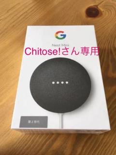 Google NEST MINI CHARCOAL