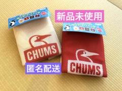 アサヒ　チャムス アサヒ飲料「十六茶」と「CHUMS（チャムス）」のコラボ