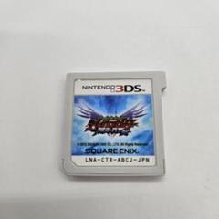 超速変形　ジャイロゼッター Nintendo 3DS　ソフト