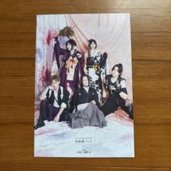 和楽器バンドグッズ　まとめ売り 和楽器バンド グッズまとめ売り｜Yahoo!フリマ（旧PayPayフリマ）
