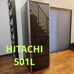 【Cocone】HITACHI 冷蔵庫 5ドア 501L（R-S5000D R-S5000D：日立の家電品