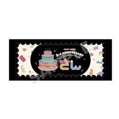 【新商品】FRUITS ZIPPER 3周年ツアー　タオル　推しアピ