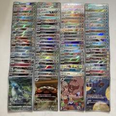 2025年最新】ポケモンカード100枚の人気アイテム - メルカリ