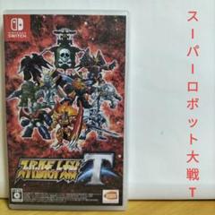 やす様 リクエスト 2点 まとめ商品