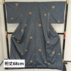 入園入学祝い 大島紬 正絹 翼 着物 袷 バチ衿 可愛い鞠 染めに織りだし模様 着物・浴衣