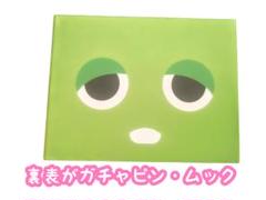 ガチャピン 緑色のラメ入りマスコット フワフワ ガチャピン ドライバー ヘッドカバーの通販