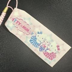 熱販売 KITTY＆MIMMY メルカリ - ハローキティ サンリオ ベビー KTネツケ ストラップ