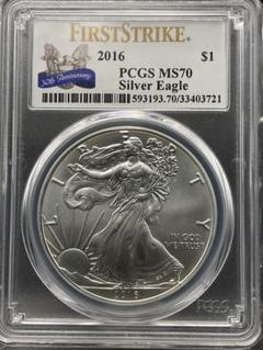 スラブ入り PCGS 鑑定品 令和2年 4次 雷神 MS 66 ！
