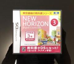 NEW HORIZON English Course 3 DS 【動作確認済】