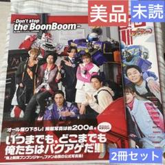 【匿名発送】爆上戦隊ブンブンジャー 写真集 キャラクターブック 特典 ブロマイド HMV&BOOKS online限定特典：阿久瀬錠 生写真》爆上戦隊ブンブン