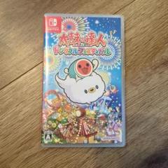 太鼓の達人 ドンダフルフェスティバル