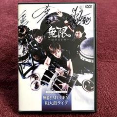 Live FLASH S.O.F. DVD サイン入り 狩野英孝 ライブ DVD Ciel サイン入り サインの通販 by mana｜ラクマ