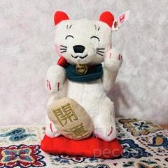 ♪特価♪開運招き猫　ぬいぐるみ　シュタイフ社　15cm 日本限定　No123 ❤️幸運を呼ぶ招き猫❤️激レア限定商品 千客万来 商売繁盛