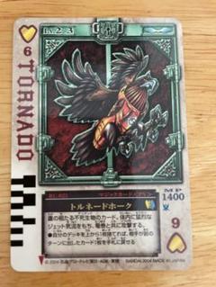 ラウズカード シャッフルセンチピート 仮面ライダー剣 カリストレカ レア ハート ラウズカード マッハジャガー 仮面ライダー剣 トレカ レア