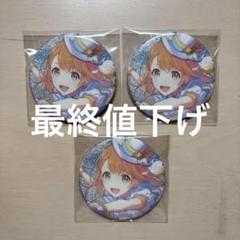 花里みのり – Colorful Palette Store