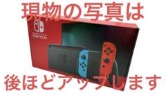 【中古】Nintendo Switch 本体 ネオン【初期型】