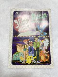 2023年最新】ポケモン スタンプラリー なみのりの人気アイテム - メルカリ
