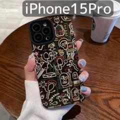 iPhone 15pro　ユニーク　ブラック　iPhoneケース　ケース