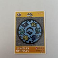 001 マンホールカード 三重県四日市市Ａ 1708初期ロット 希少 001 マンホールカード 三重県四日市市A 1708初期ロット 希少