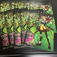 ☆匿名配送 L 戦国乙女4 スマスロ 山本カンスケ 遊戯ガイド 10枚