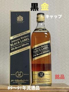 2025年最新】ジョニーウォーカー オールドボトルの人気アイテム