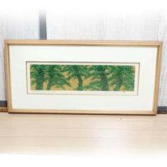 並木一　木版画「Tree Scene 75」1997年　300枚限定　風景画　緑 並木一木版画「Tree Scene 75」1997年300枚限定風景画緑