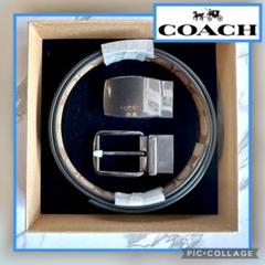 ★長期保管★ COACH コーチ ギフトボックス ベルト ブラック 黒 バックル