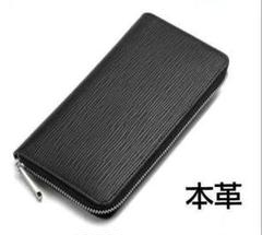 セール　超人気　メンズ　レディース　本革　長財布　ブラック　黒　さいふ　素敵