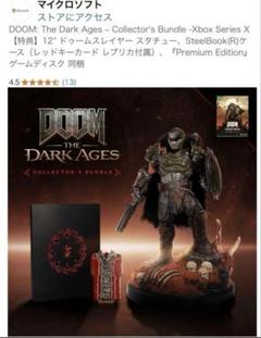 DOOM　The Dark Ages コレクターズ版　Xbox Series X