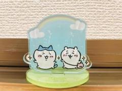 ちいかわ　なかよしおでかけプチアクリルスタンド　3点 ちいかわ なかよしおでかけプチアクリルスタンド（これって自分