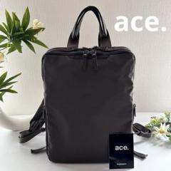 極美品 エース ace. リモフィス リュック バックパック ブラック ビジネス 楽天市場】＼15％OFFクーポン付／ エース ACE リュック