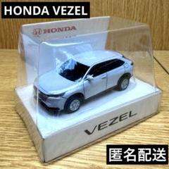 【未開封】HONDA LEDカーキーホルダー １４台（バラ売り可） VEZEL（ヴェゼル） LEDカーキーホルダー【非売品】の通販 by ふ