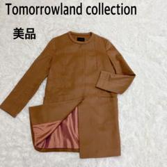 【新品未使用】TOMORROWLAND ロングコート　カーキ/オリーブ TOMORROWLAND .B カシミヤダブルフェイス ロングコート