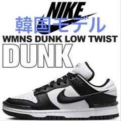 2025年最新】nike dunk low パンダ 23.5の人気アイテム - メルカリ