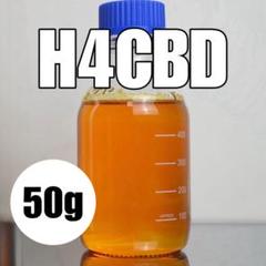 2025年最新】h4cbdの人気アイテム - メルカリ