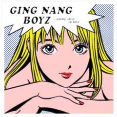 銀杏boyz 君と僕の第三次世界大戦的恋愛革命 LP 3rd press