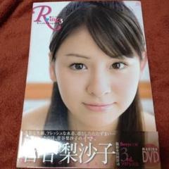 5702 Berryz工房 菅谷梨沙子 生写真 24枚セット Berryz工房 菅谷梨沙子 写真集 Pure+ メイキングDVD付き - メルカリ