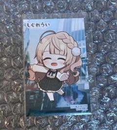 しぐれうい　TSUTAYA 特典　限定デザイン　ブロマイド　 B