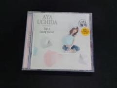 内田彩 AYA UCHIDA Sign / Candy Flavor